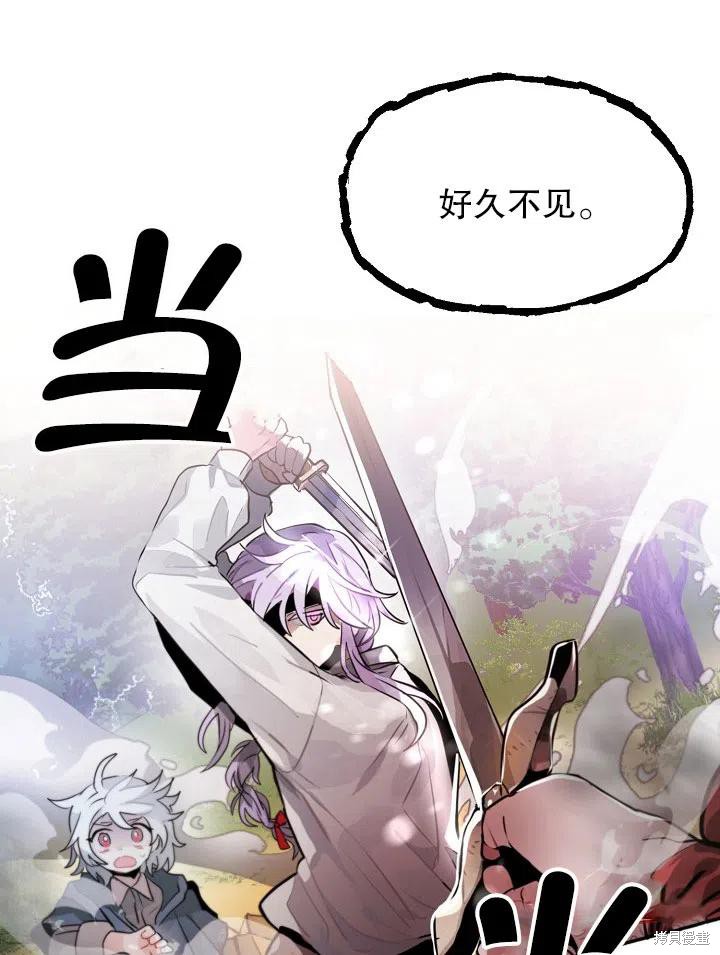 第31话59