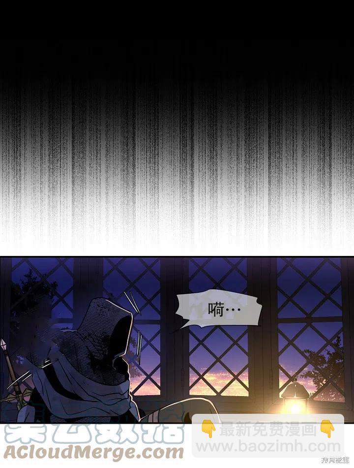 第31话6