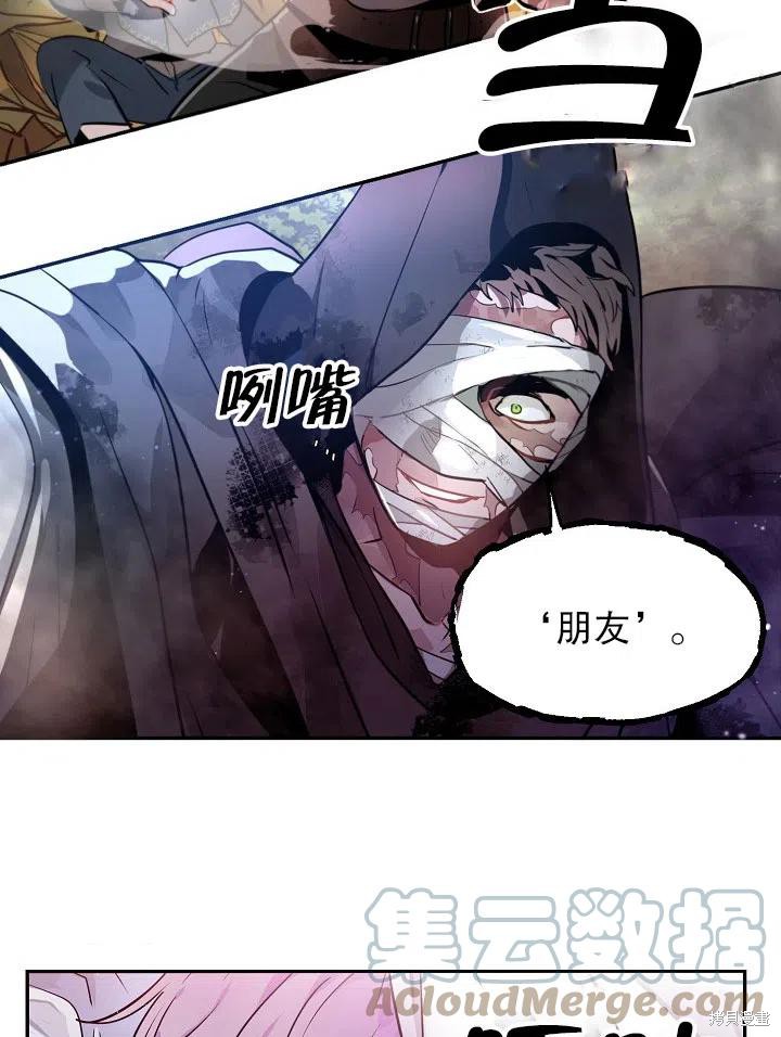 第31话60
