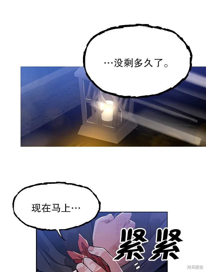 第31话7