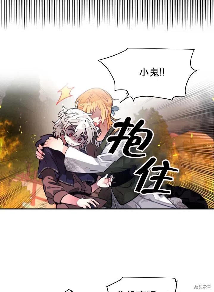 第32话17
