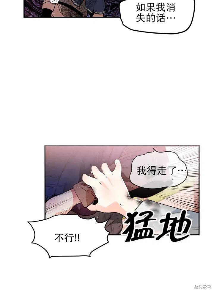 第32话22