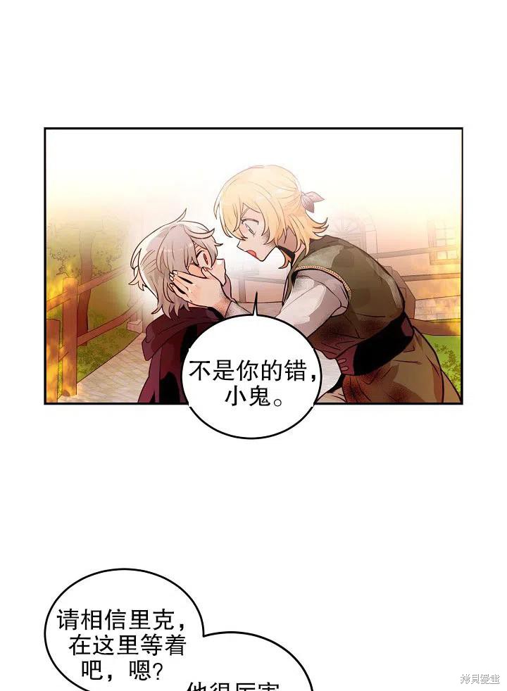 第32话23