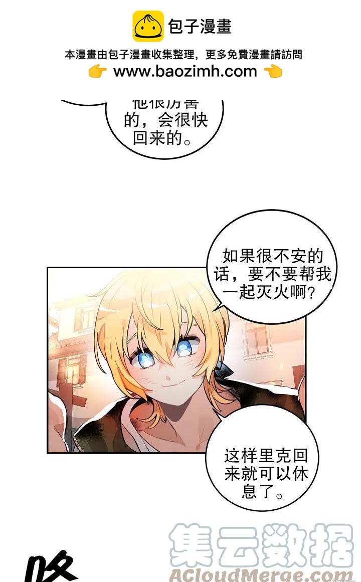 第32话24
