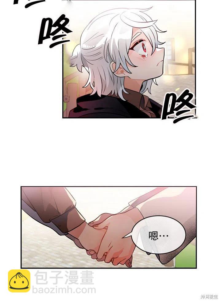 第32话25