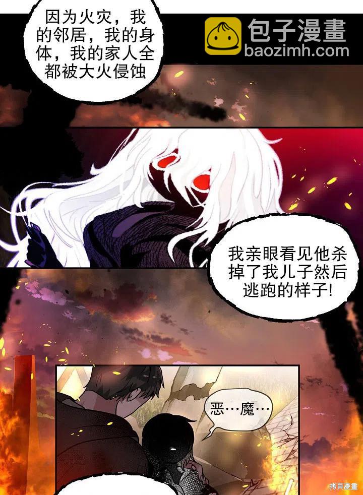 第32话28
