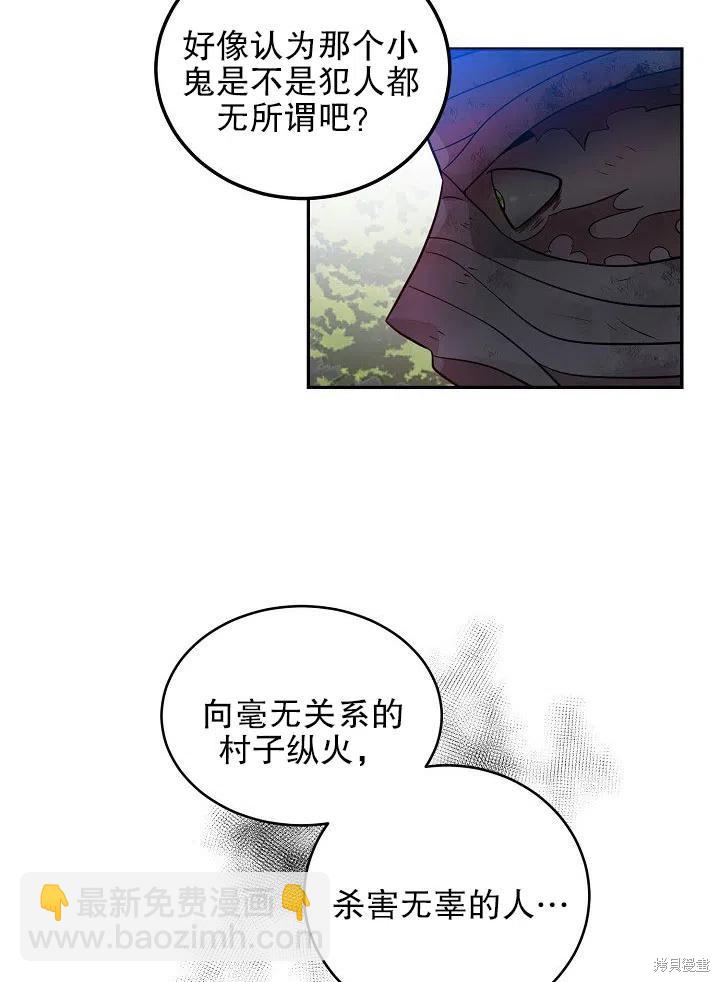 第32话32