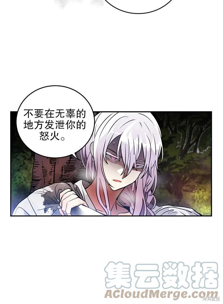 第32话33