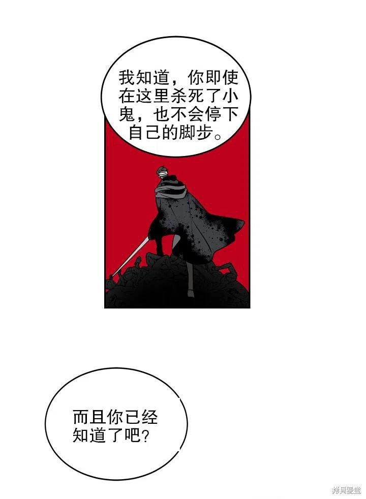 第32话34