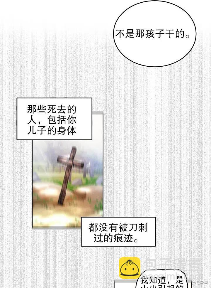 第32话35