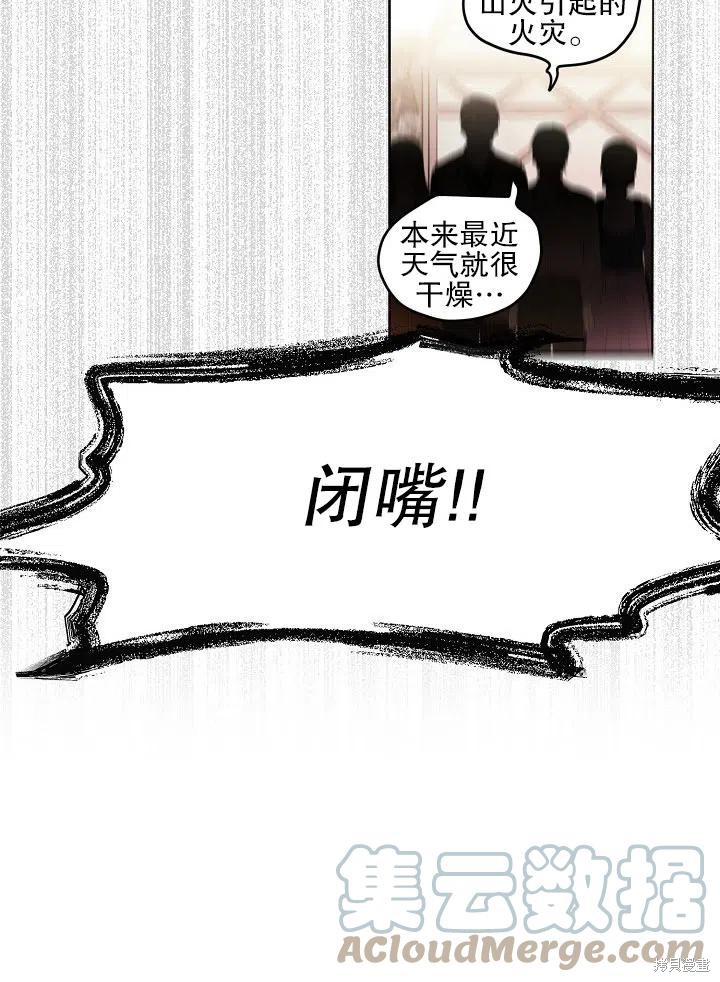 第32话36
