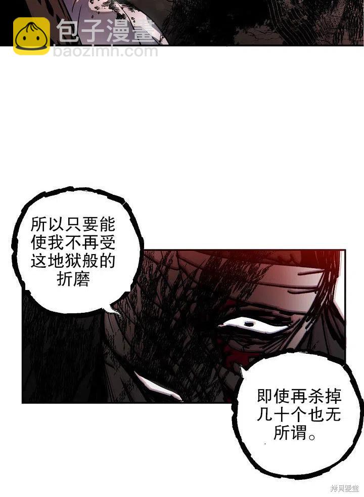 第32话38