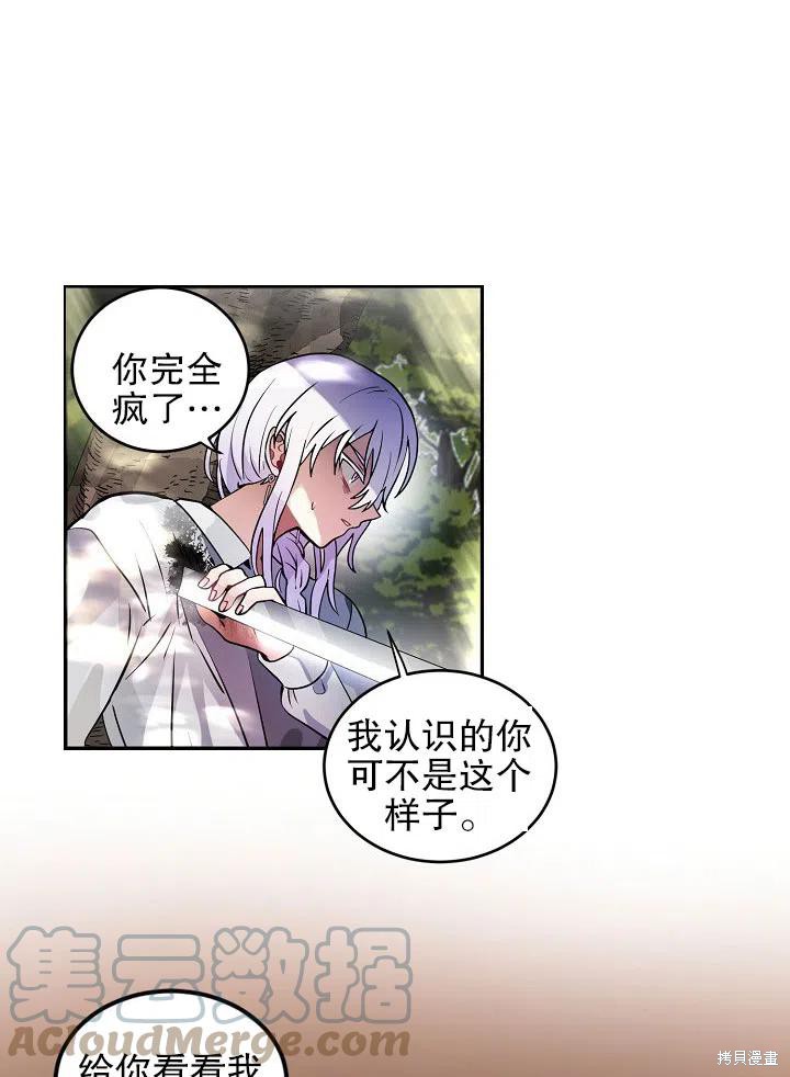 第32话39
