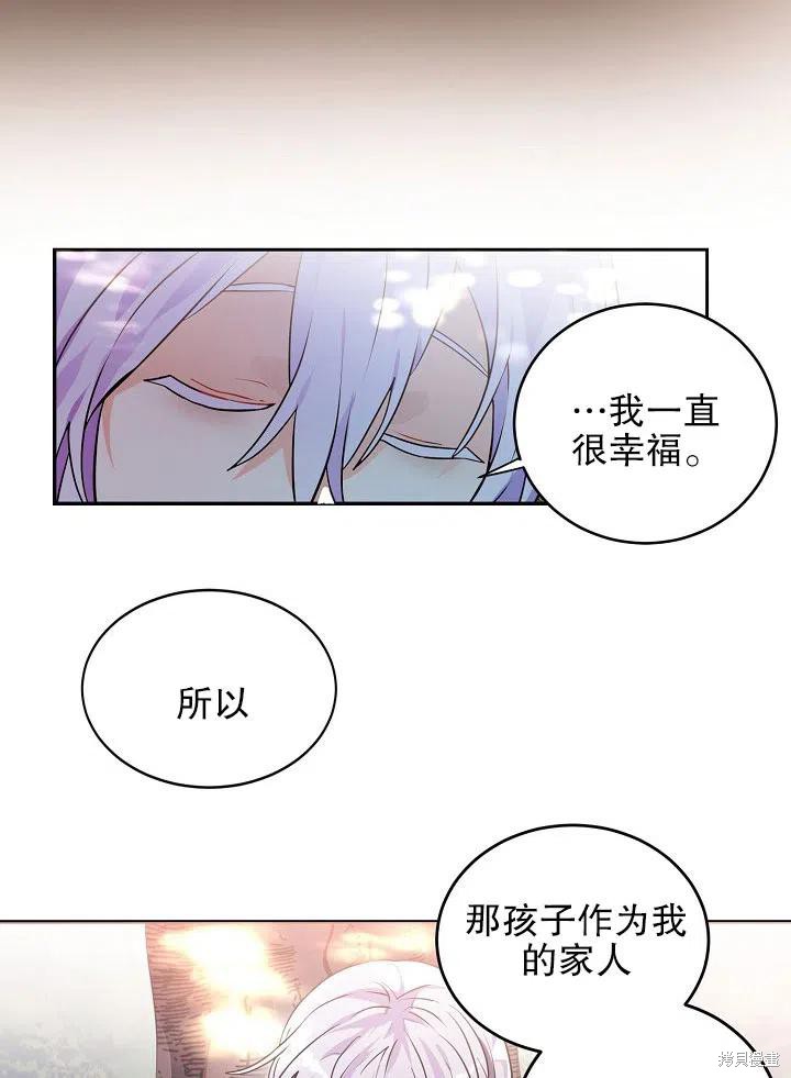第32话41