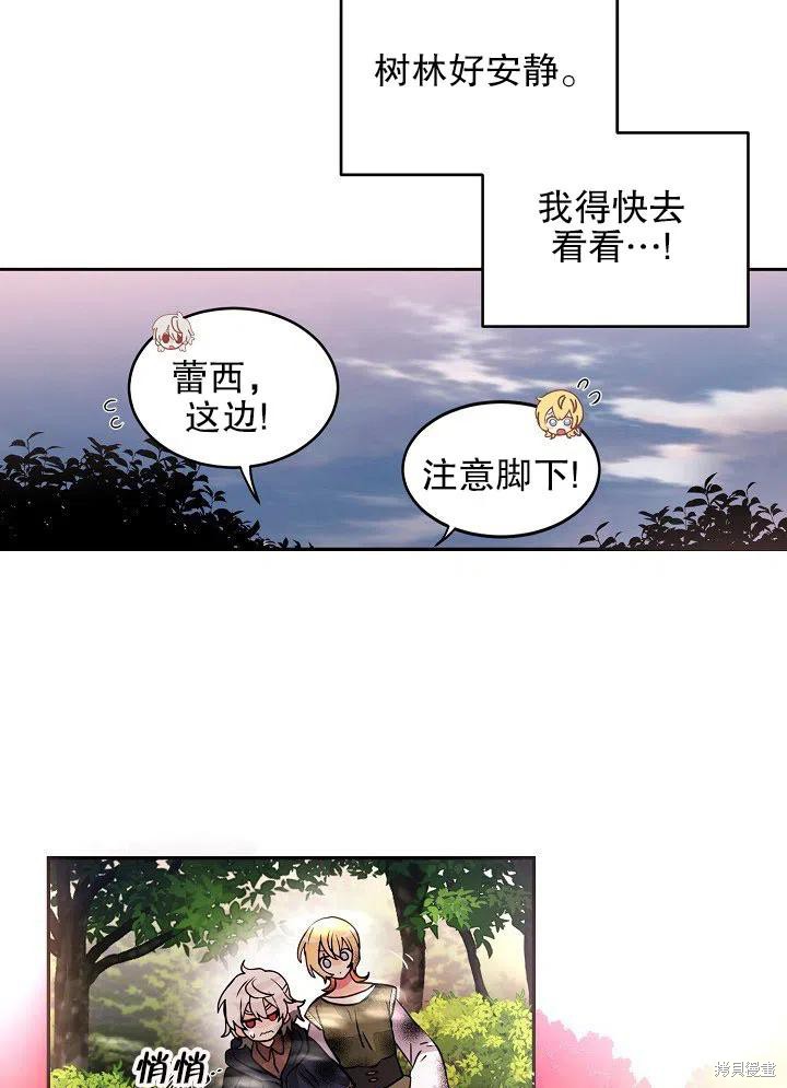 第32话44