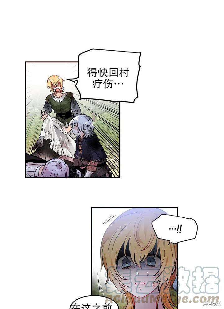 第32话48