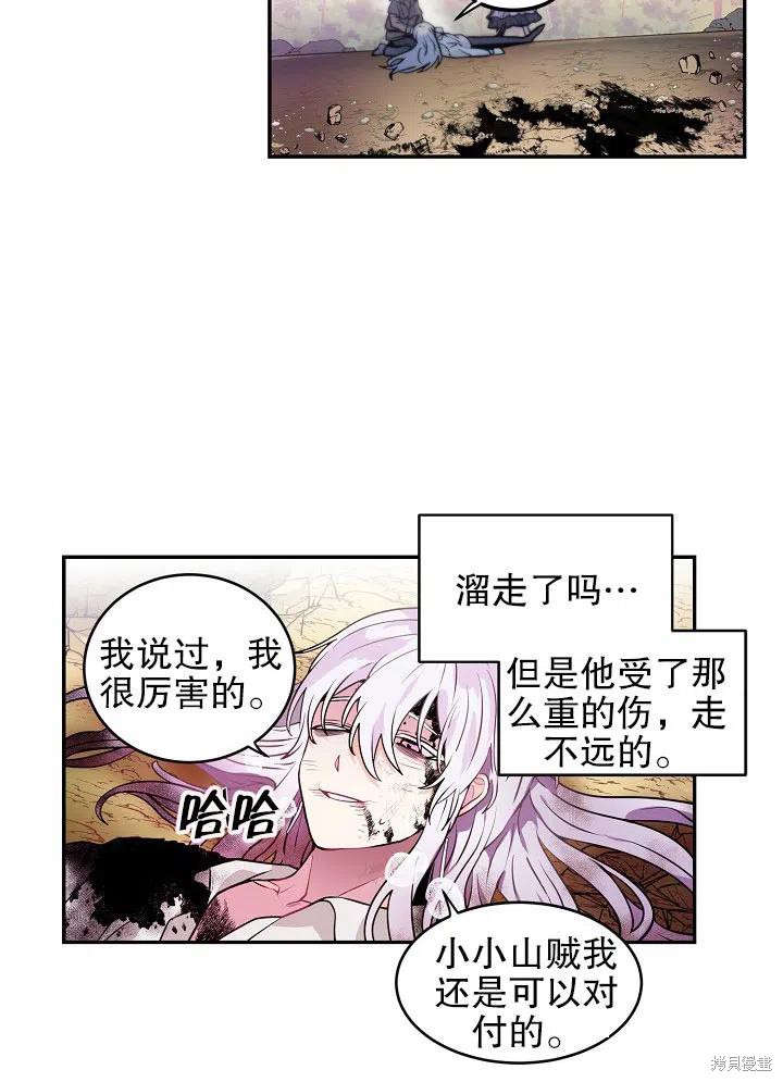 第32话51