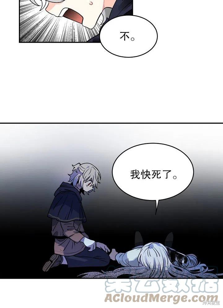 第32话55