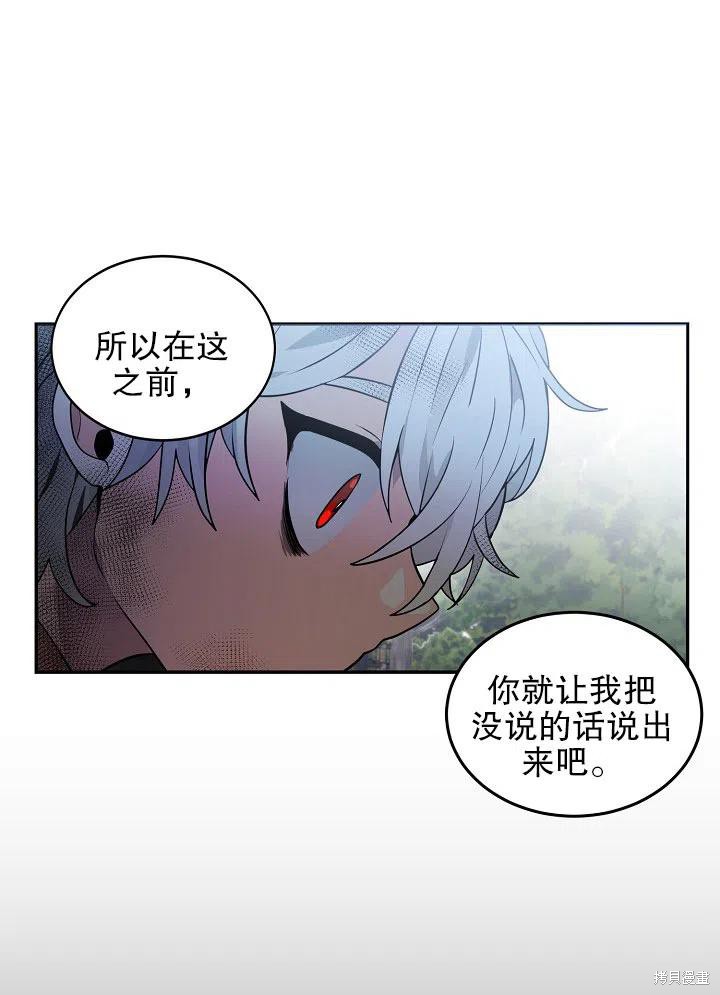 第32话56