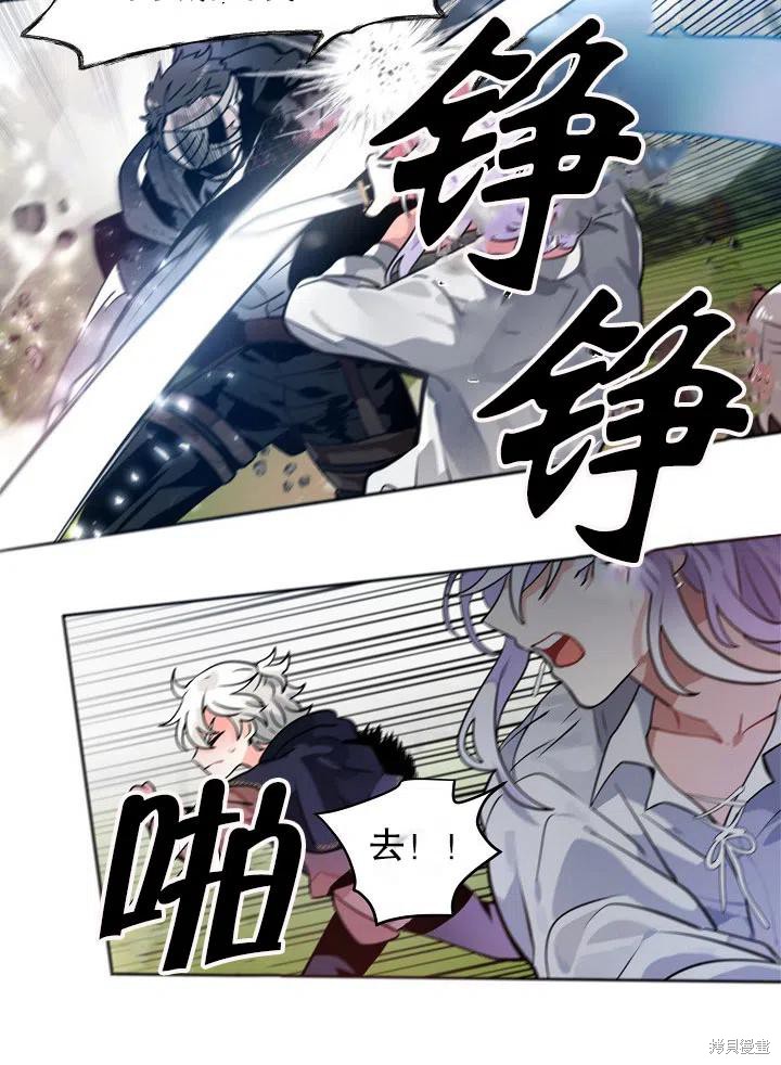 第32话7