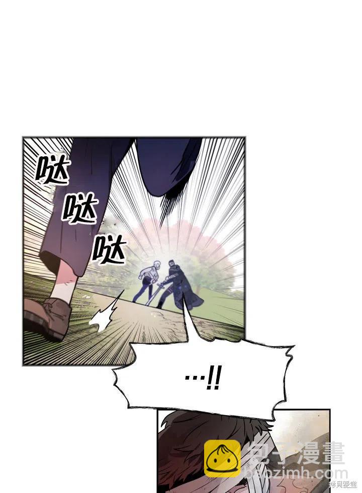第32话8