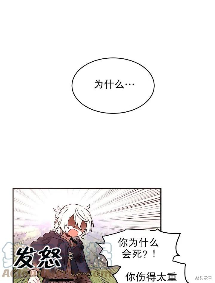 第33话0