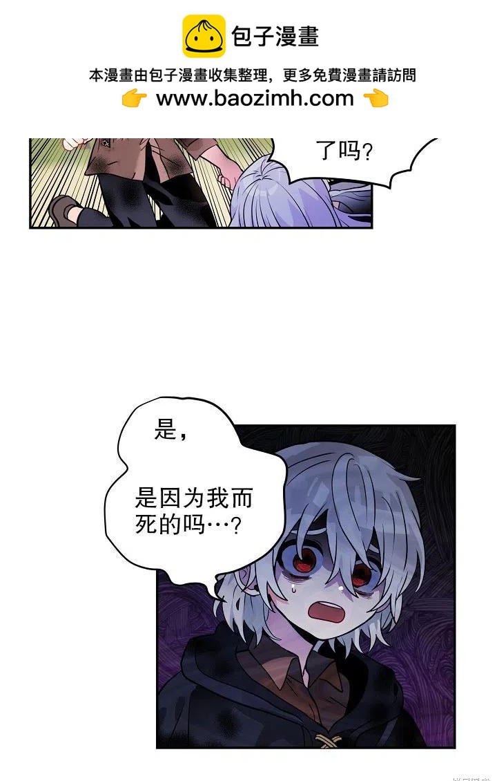 第33话1