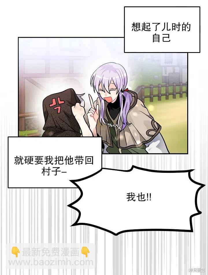 第33话10