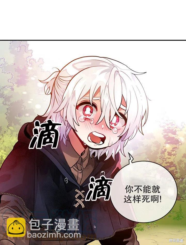 第33话12