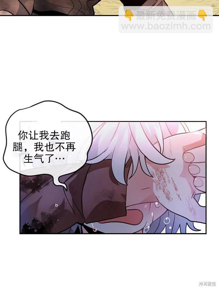 第33话13