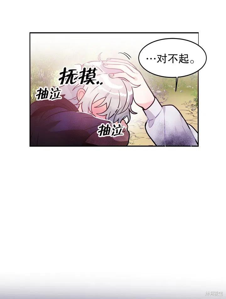 第33话14