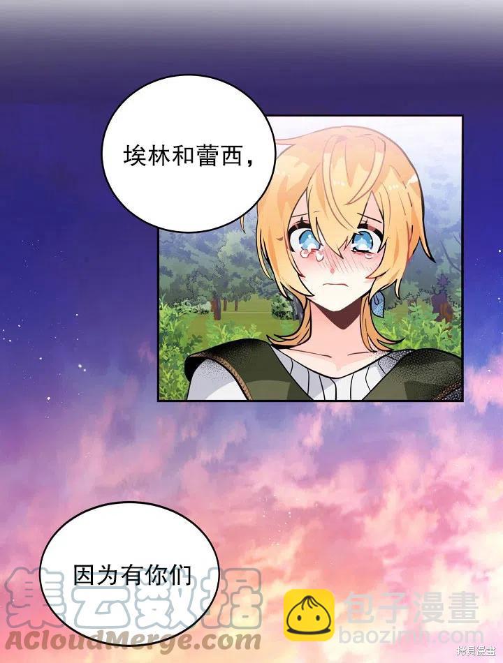 第33话15