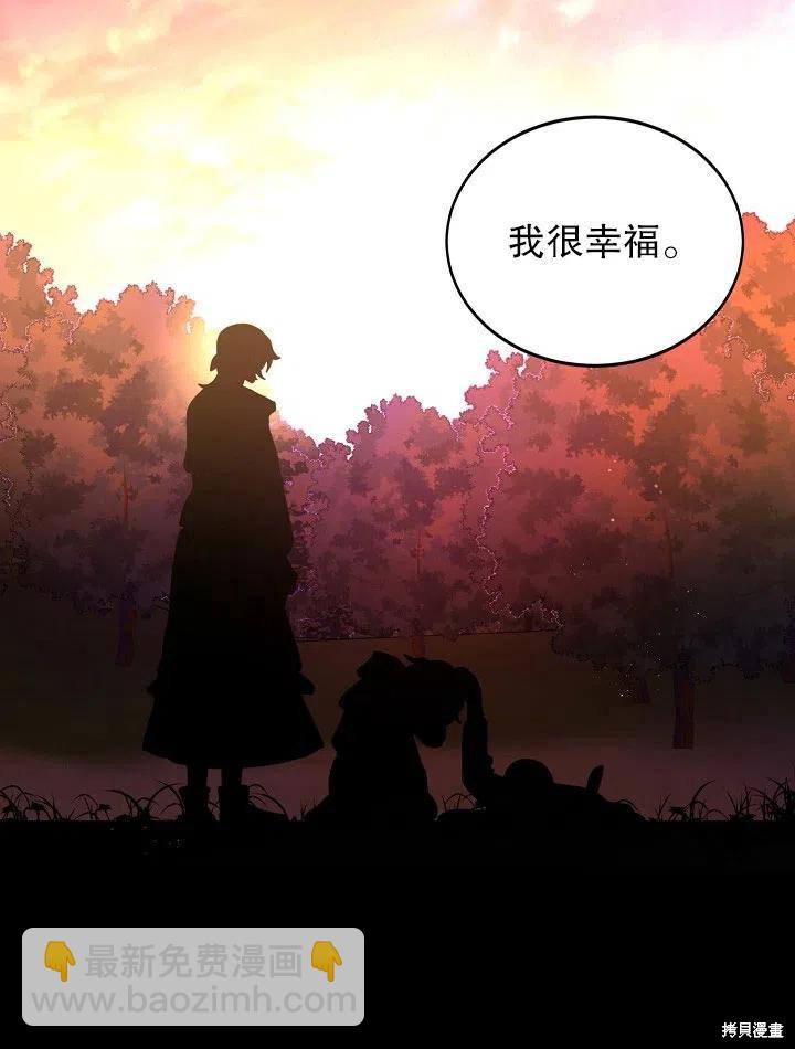第33话16