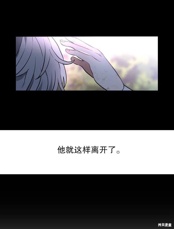 第33话17