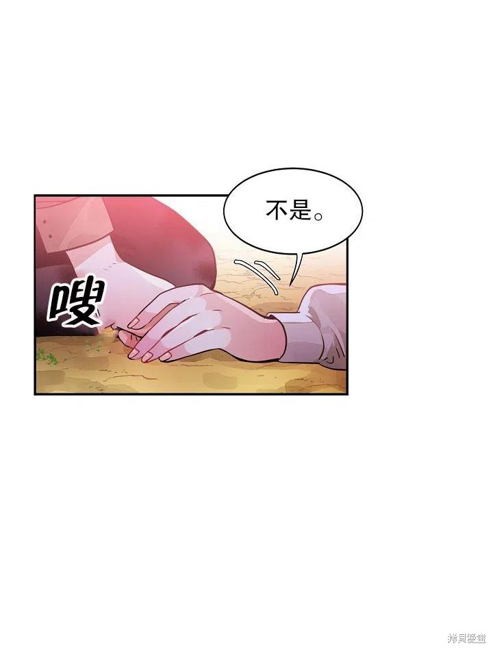 第33话2