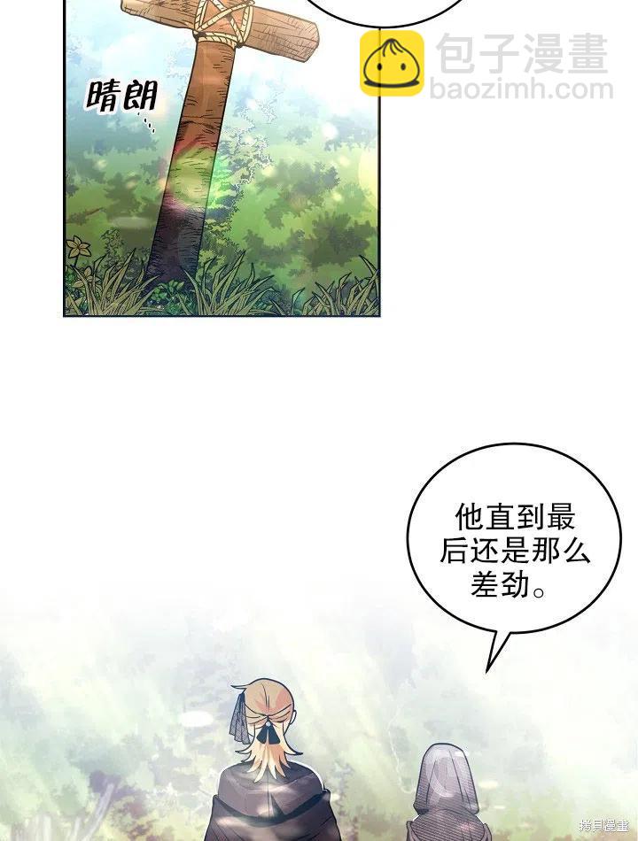 第33话20