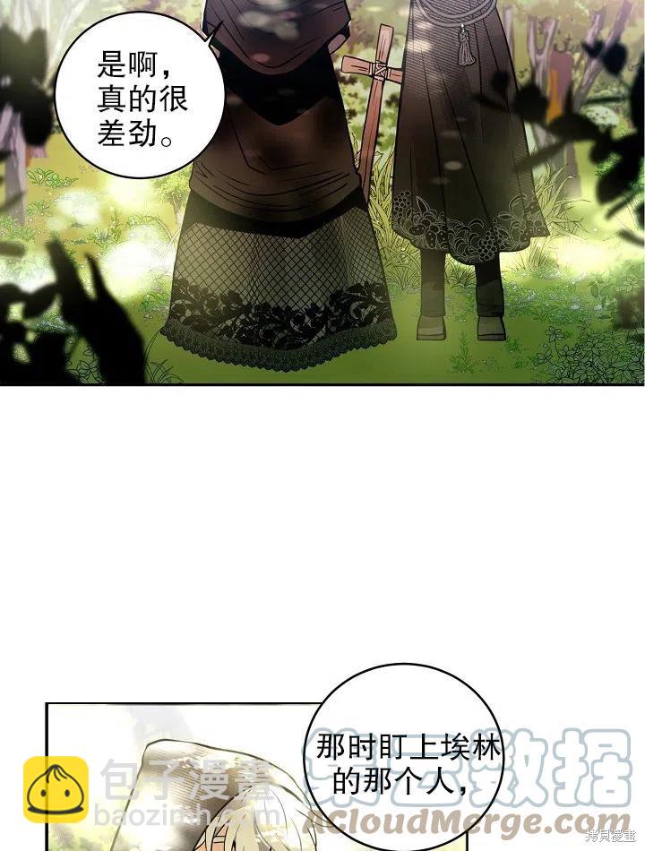 第33话21