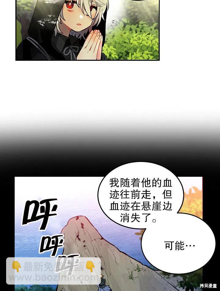 第33话22