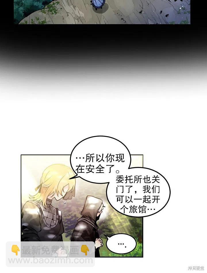 第33话23