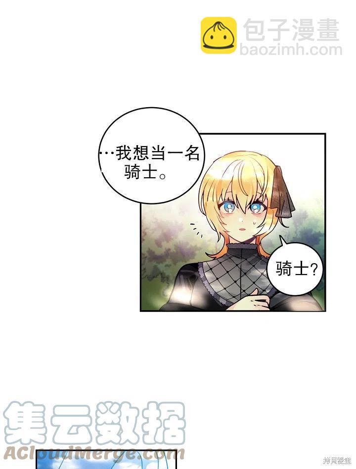 第33话24