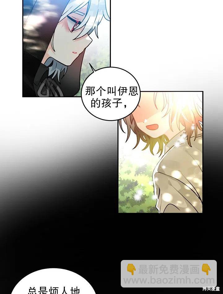 第33话25