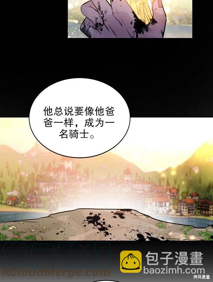 第33话27