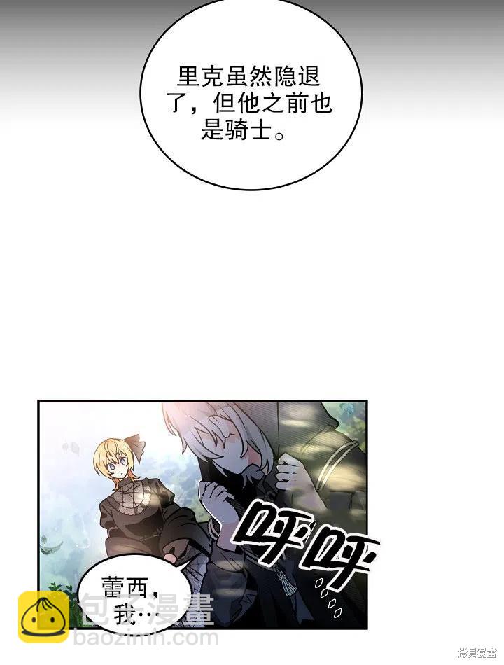 第33话28