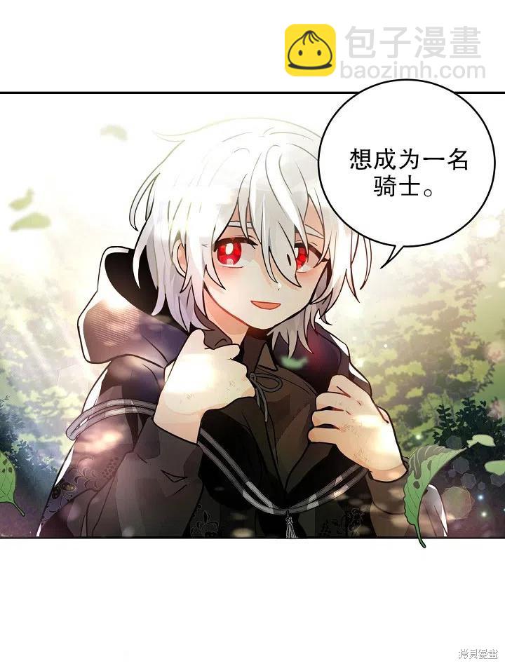 第33话29