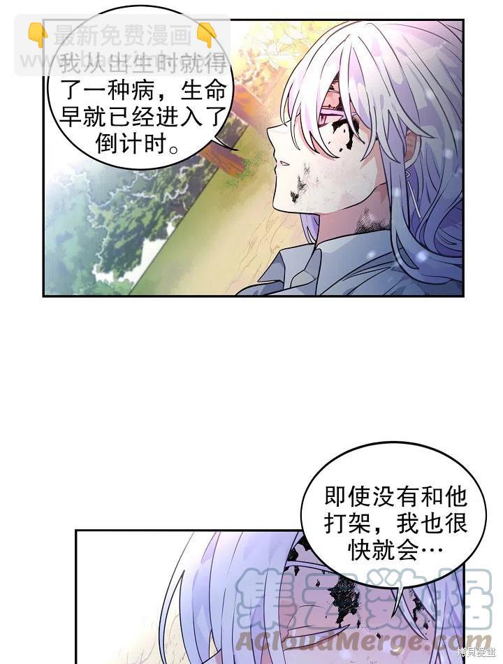 第33话3