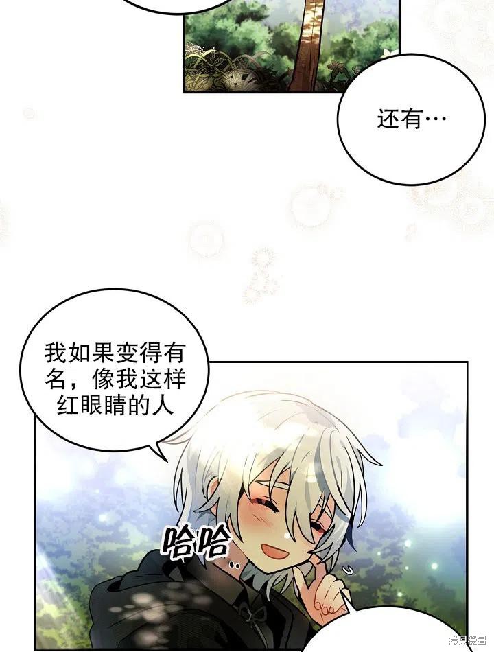 第33话31