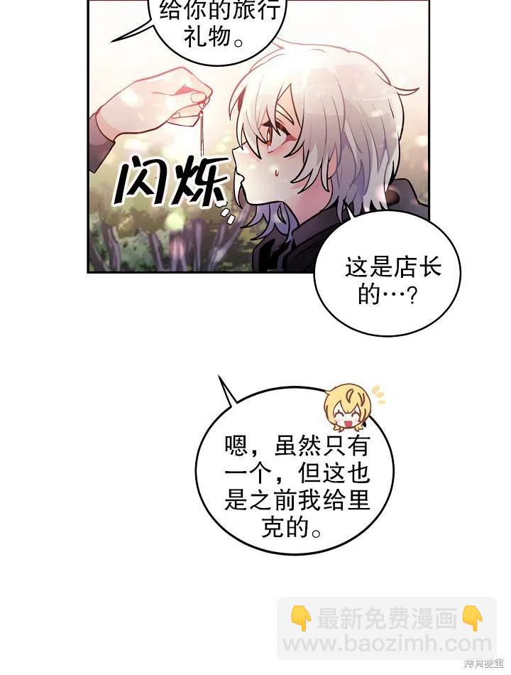 第33话34