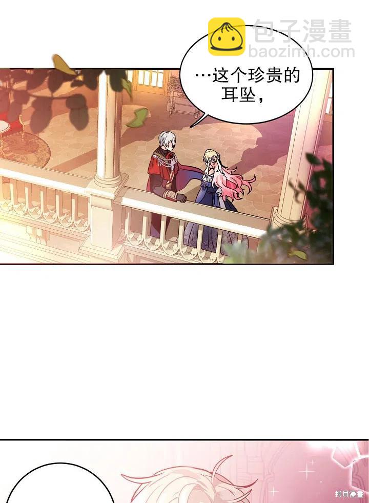 第33话38