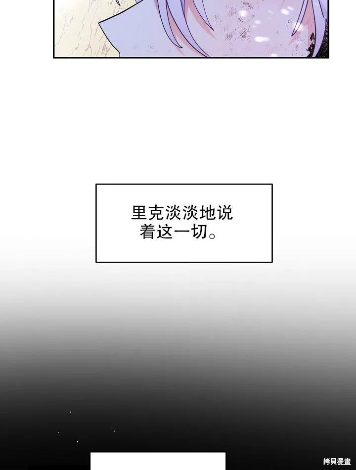 第33话4
