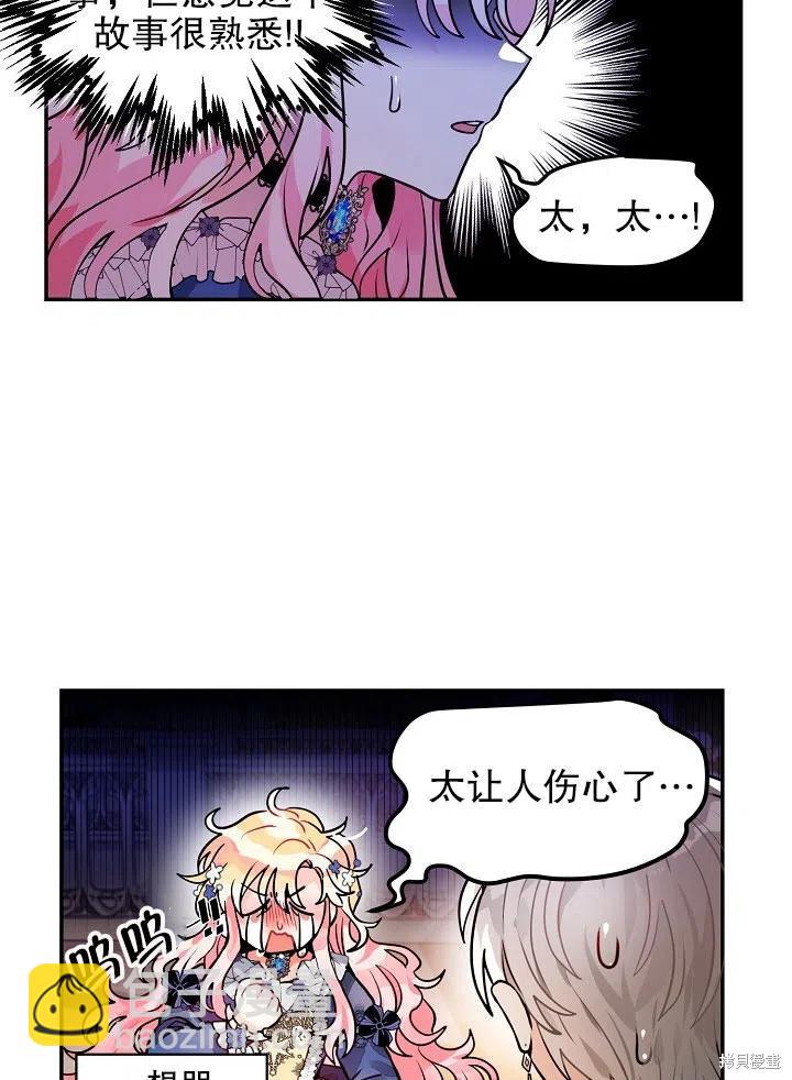 第33话40